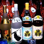 Nago City Helios Sake Brewery