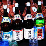 Onna Village Onna Sake Brewery