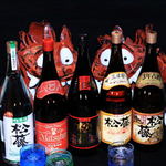 Kin Town Sakiyama Sake Brewery