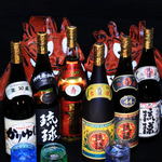 Okinawa City Niisato Sake Brewery