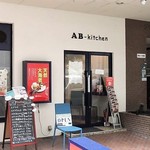 AB-kitchen - お洒落なお店です。