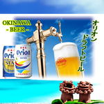 Orion draft beer