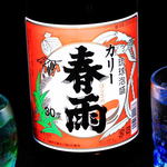 Naha City Miyazato Sake Brewery