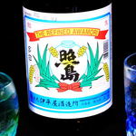 Iheya Island Iheya Sake Brewery