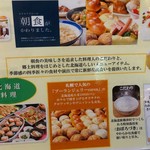 ホテルクラビーサッポロ - 