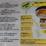 ホテルクラビーサッポロ - 