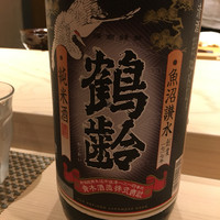 不動前 すし 岩澤 - 