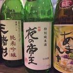 やきとん くう - 内観