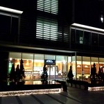 赤坂プリンス クラシックハウス - 宿泊棟外観