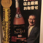 えちごやきゅ～ぴ～ - いい仕事してますね～！