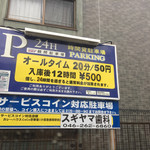 えちごやきゅ～ぴ～ - ほら、これ素敵な情報でしょ！？こちらの情報もKコーチよりいただきやした！