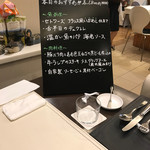 びすとろぽたじぇ - 