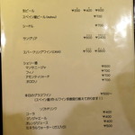 ティオ・ダンジョウ - 