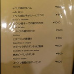 ティオ・ダンジョウ - 