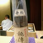 鮨　縁 - 広島県竹原市の竹鶴秘傳