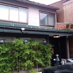 四川担担麺 蒼雲 - お店