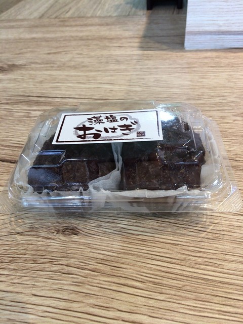 ありがう オリゴ糖 甘納豆 微糖 黒茶の間 By Dgd 黒茶の間 西28丁目 カフェ 喫茶 その他 食べログ ありがう オリゴ糖 甘納豆 微糖 黒茶の間 By Dgd 黒茶の間 西28丁目 カフェ 喫茶 その他 食べログ