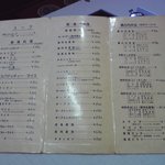 レストラン香港 - メニューは再開前と変わりません、値段も♪