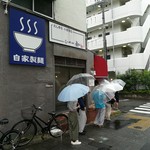 らーめん奏 - 雨でも行列