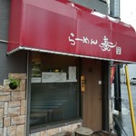 らーめん奏 - 入口