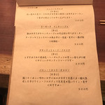 炭火焼鳥コクレ - 