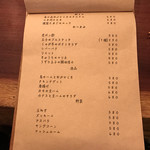 炭火焼鳥コクレ - 