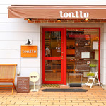 パンと料理とお菓子の店 tonttu - 