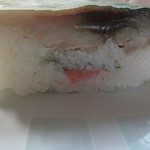 Santoku Santarou - 鯖押し寿司