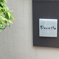 Recette - 