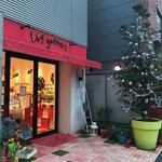 レ・グーテ - レ・グーテ外観