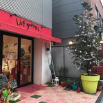 レ・グーテ - レ・グーテ外観