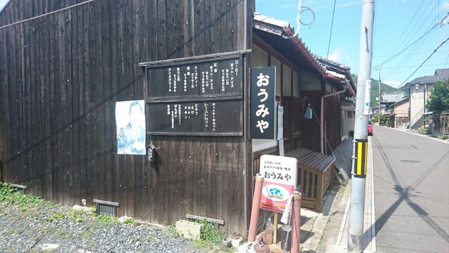 おうみや 近江八幡 カフェ 食べログ おうみや 近江八幡 カフェ 食べログ