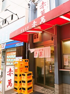 Gyouza Semmon Tena Kaman - お店 外観