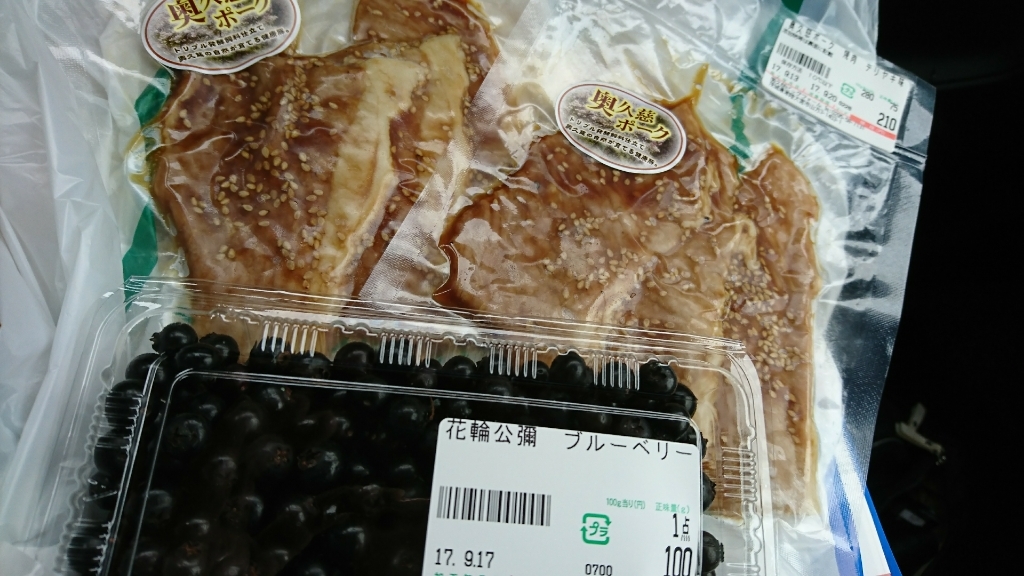 肉の駅 name=
