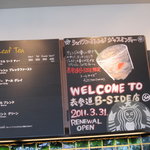 スターバックス・コーヒー - 