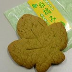 富士峰菓子舗 - 