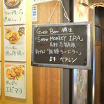 フラットバー - 