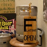 フラットバー - 