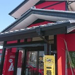 四川料理 江湖 - 