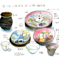 韻松亭 - 