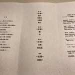 レミニセンス - 