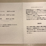 レミニセンス - 