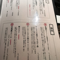 うしごろ 貫 恵比寿本店 - 
