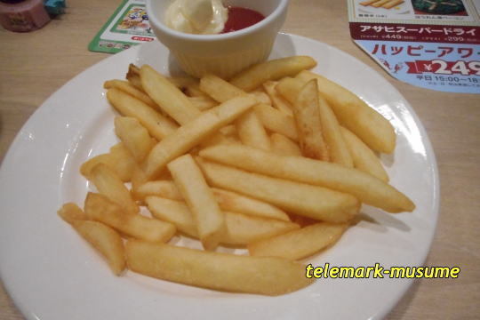 ガスト 豊科店 name=