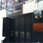 目立たない外観ですが、デザインが奇麗です