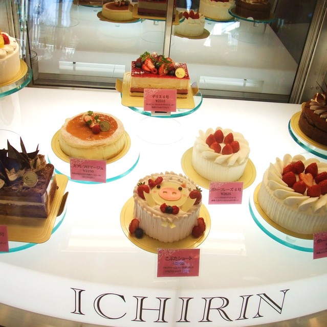 パティスリー イチリン Patisserie Ichirin 立飛 ケーキ 食べログ