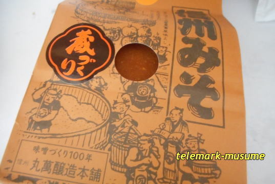 丸萬醸造本舗 name=