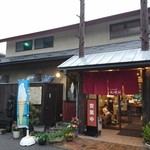 味噌屋 - 店外観
