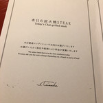 肉屋 雪月花 NAGOYA - 