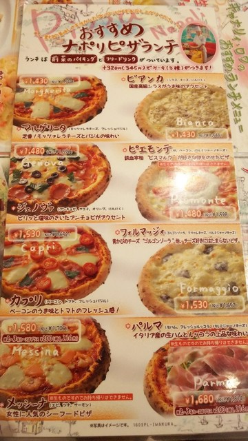 メニュー写真 キャナリィ ロウ 岩倉 岩倉 イタリアン 食べログ メニュー写真 キャナリィ ロウ 岩倉 岩倉 イタリアン 食べログ
